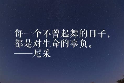 好有道理|有哲理 哲学的名人名言 值得摘抄下来的名句